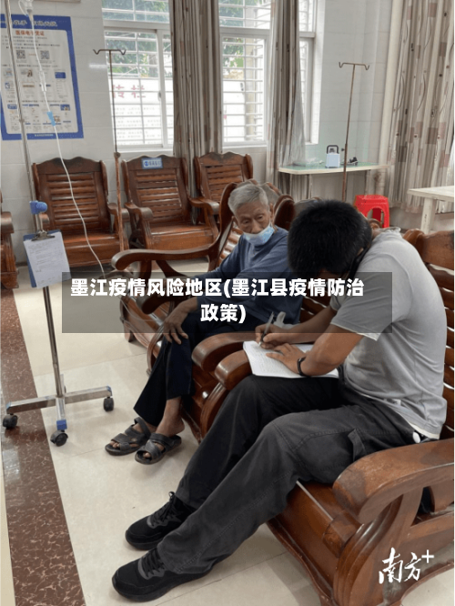 墨江疫情风险地区(墨江县疫情防治政策)